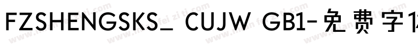 FZSHENGSKS_ CUJW GB1字体转换
